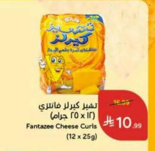 available at Hyper Panda in KSA, Saudi Arabia, Saudi - Al-Kharj