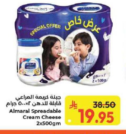 available at كبايان هايبرماركت in مملكة العربية السعودية, السعودية, سعودية - جدة