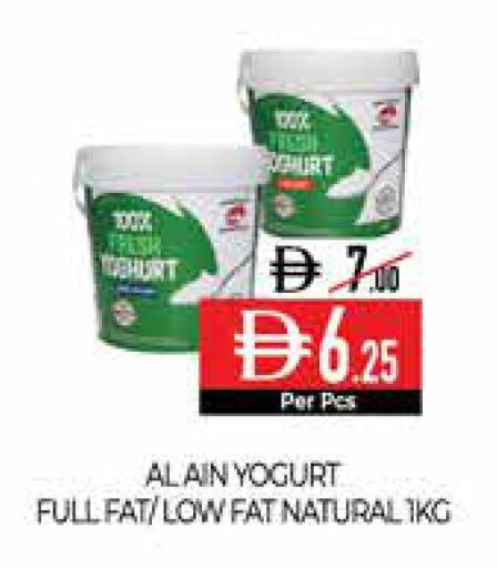 available at Delice Supermarket in UAE - Abu Dhabi