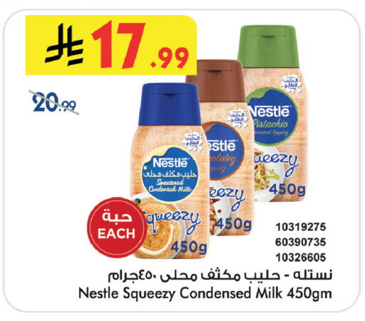 available at Bin Dawood in KSA, Saudi Arabia, Saudi - Medina
