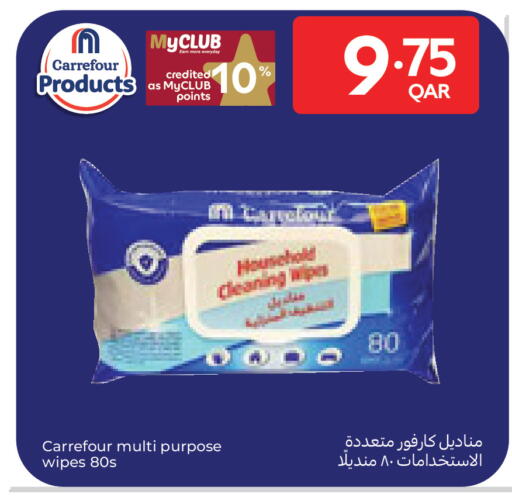 available at Carrefour in Qatar - Al-Shahaniya