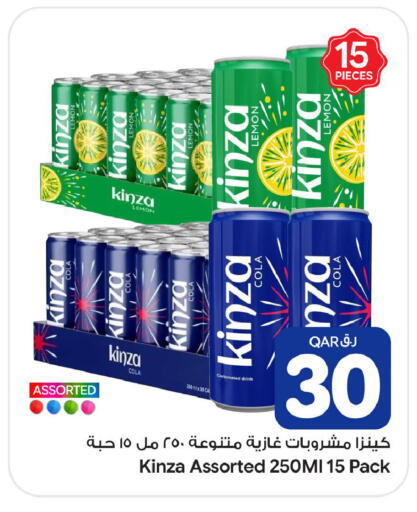 Lemon available at بن داود in قطر - الدوحة