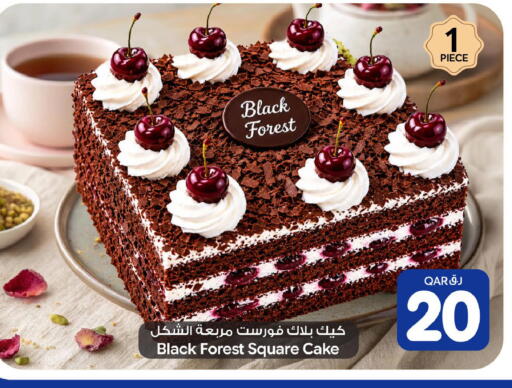 available at بن داود in قطر - الدوحة