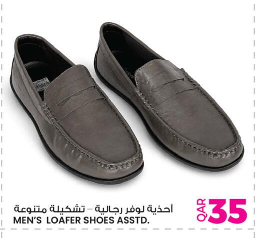 available at أنصار جاليري in قطر - الضعاين