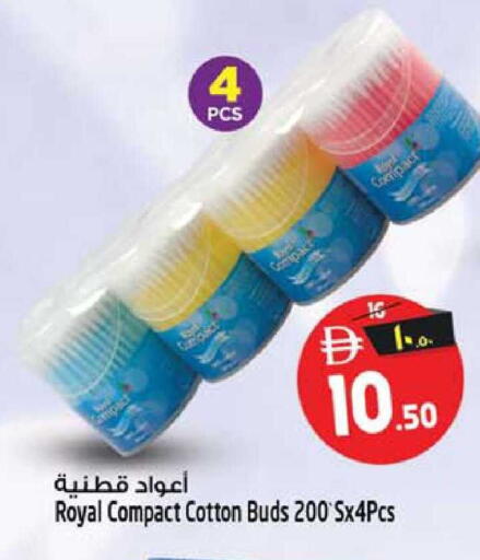 available at سفاري هايبر ماركت in الإمارات العربية المتحدة , الامارات - رَأْس ٱلْخَيْمَة