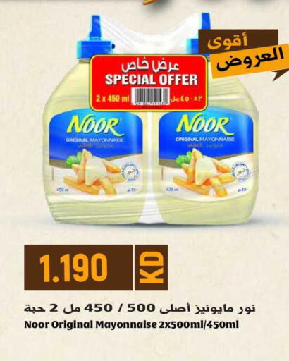 available at جراند هايبر in الكويت - محافظة الجهراء