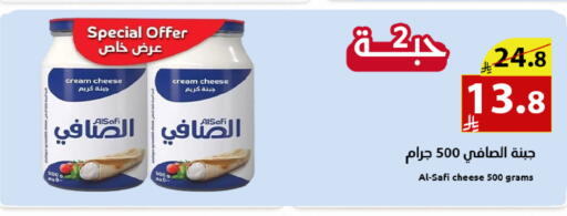 available at متاجر أبياتي in مملكة العربية السعودية, السعودية, سعودية - تبوك