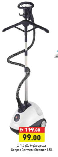 available at Aswaq Ramez in UAE - Dubai