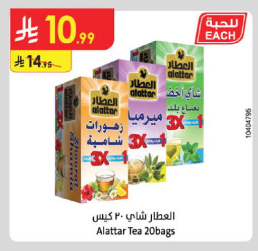 available at الدانوب in مملكة العربية السعودية, السعودية, سعودية - الخبر‎