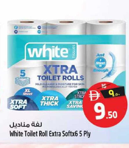 available at Safari Hypermarket  in UAE - Dubai