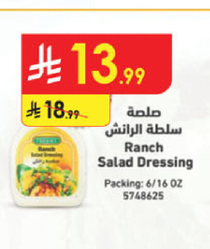 available at Danube in KSA, Saudi Arabia, Saudi - Al-Kharj