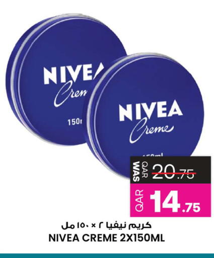 available at أنصار جاليري in قطر - الضعاين