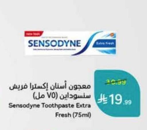 available at هايبر بنده in مملكة العربية السعودية, السعودية, سعودية - الخرج