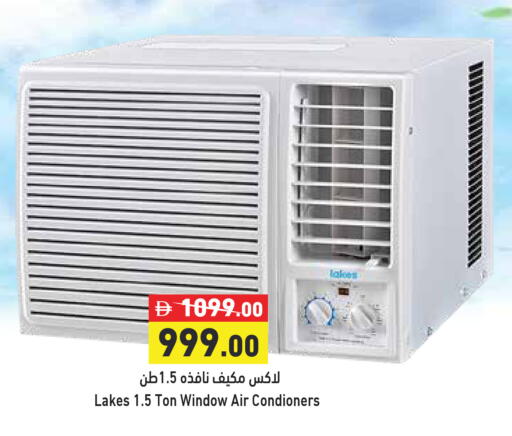 available at Aswaq Ramez in UAE - Dubai