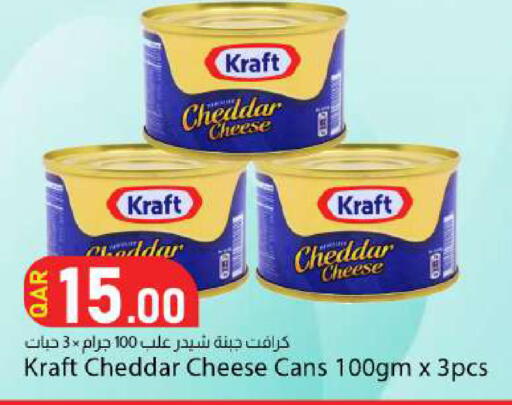 available at دانا ماركت in قطر - الضعاين