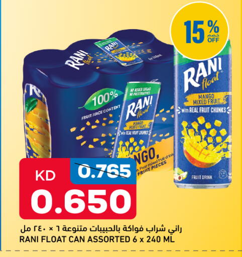 Mango Pear available at Gulfmart in Kuwait - Jahra Governorate