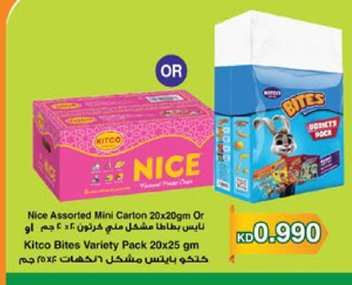 available at City Hypermarket in Kuwait - Jahra Governorate