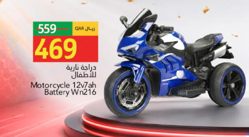 available at جلف فود سنتر in قطر - الخور