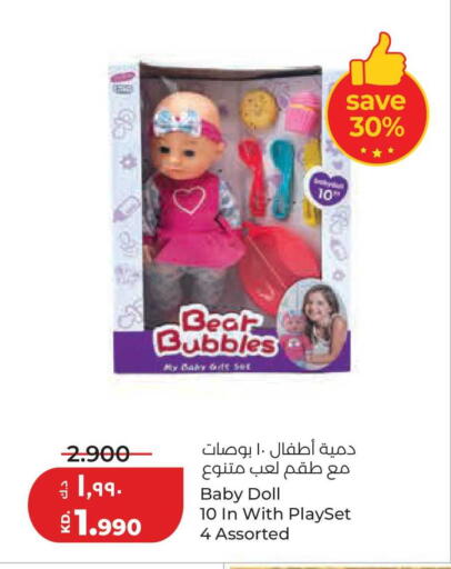 available at Lulu Hypermarket  in Kuwait - Jahra Governorate