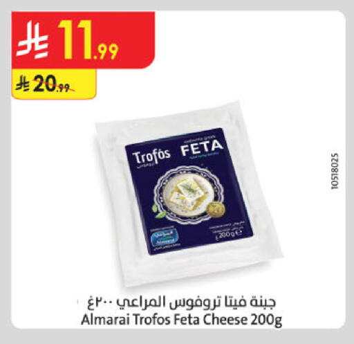 available at Danube in KSA, Saudi Arabia, Saudi - Al-Kharj