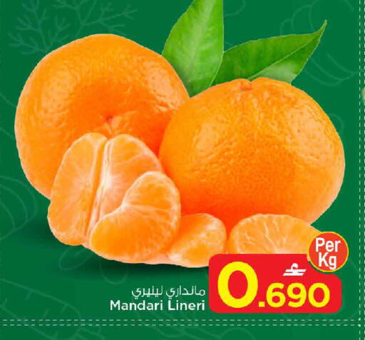 available at مارك & سايف in عُمان - مسقط‎