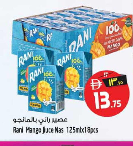 Mango available at Safari Hypermarket  in UAE - Dubai