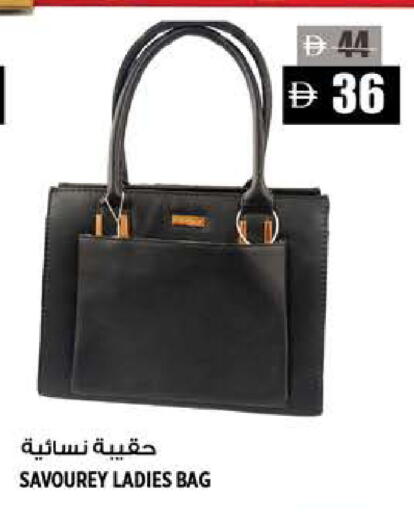 available at هاشم هايبرماركت in الإمارات العربية المتحدة , الامارات - الشارقة / عجمان