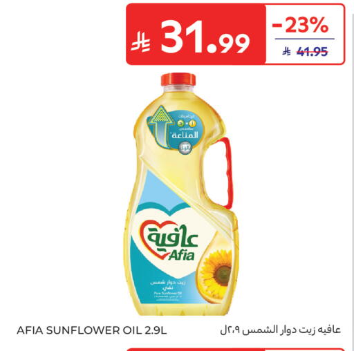 available at Carrefour in KSA, Saudi Arabia, Saudi - Al Khobar