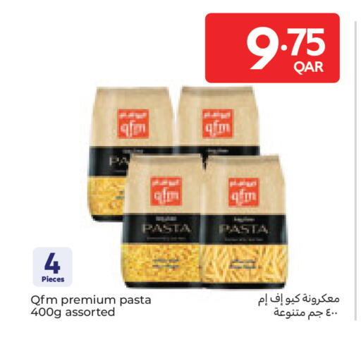 available at كارفور in قطر - الشمال