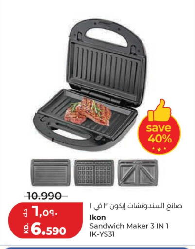 available at Lulu Hypermarket  in Kuwait - Jahra Governorate
