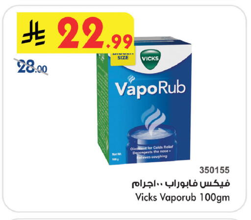 available at بن داود in مملكة العربية السعودية, السعودية, سعودية - خميس مشيط