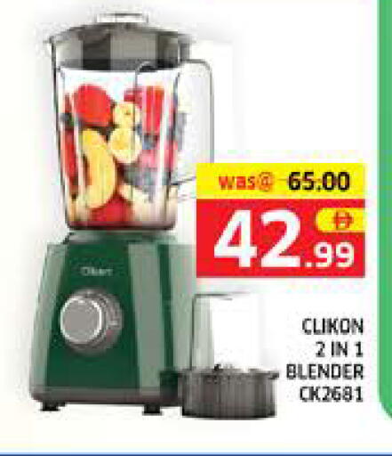 available at Seven Emirates Supermarket in UAE - Abu Dhabi