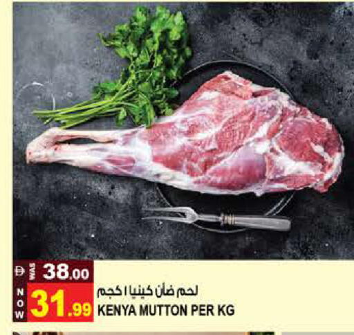 available at هاشم هايبرماركت in الإمارات العربية المتحدة , الامارات - الشارقة / عجمان