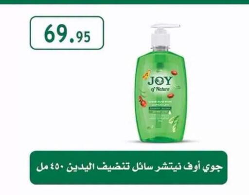 available at Al Rayah Market   in Egypt - Cairo