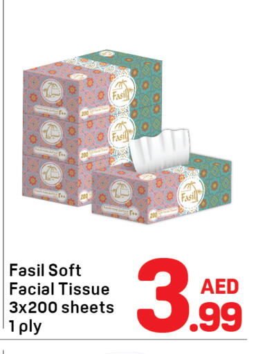 available at دي تو دي in الإمارات العربية المتحدة , الامارات - دبي