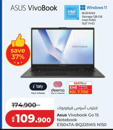 available at Lulu Hypermarket  in Kuwait - Jahra Governorate