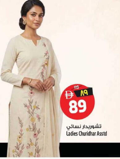 available at Safari Hypermarket  in UAE - Dubai