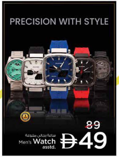 available at Nesto Hypermarket in UAE - Dubai