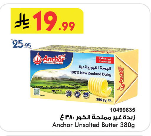 available at بن داود in مملكة العربية السعودية, السعودية, سعودية - جدة