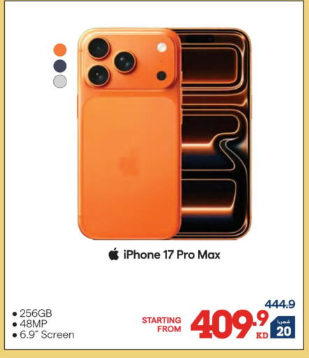 available at X-Cite in Kuwait - Jahra Governorate