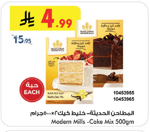 Vanilla available at Bin Dawood in KSA, Saudi Arabia, Saudi - Khamis Mushait