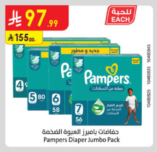 available at الدانوب in مملكة العربية السعودية, السعودية, سعودية - جدة