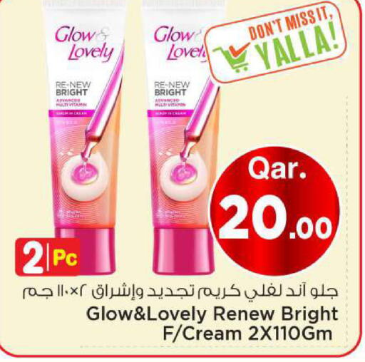 available at مارك & سيف in قطر - أم صلال
