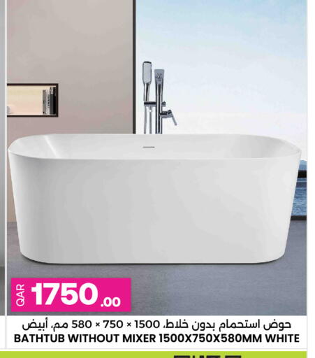 available at Ansar Gallery in Qatar - Umm Salal