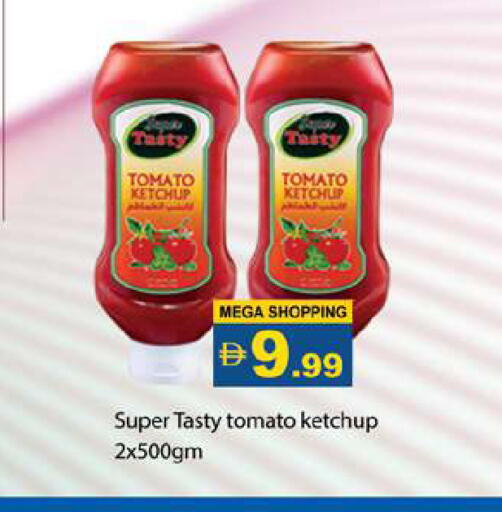Tomato available at Gulf Hypermarket LLC in UAE - Ras al Khaimah