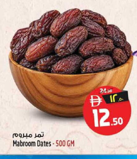 available at سفاري هايبرماركت in الإمارات العربية المتحدة , الامارات - الشارقة / عجمان