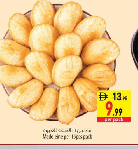 available at السفير ماركت in الإمارات العربية المتحدة , الامارات - الشارقة / عجمان
