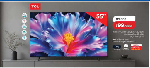 available at Lulu Hypermarket  in Kuwait - Jahra Governorate