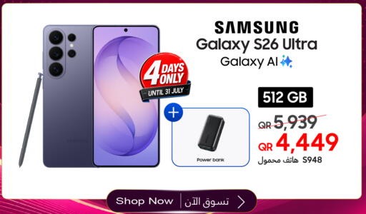 available at تكنو بلو in قطر - الوكرة