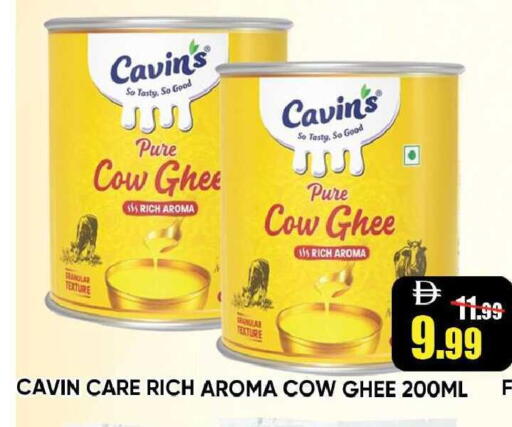 available at Leptis Hypermarket  in UAE - Ras al Khaimah